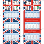 Квартальные календари 2012